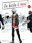Cover 69204
