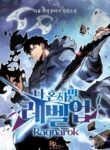 Cover 69206