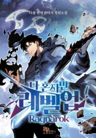 Cover 69206