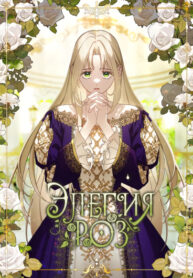 Cover 69210