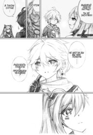 Cover 69220