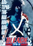 Cover 69226