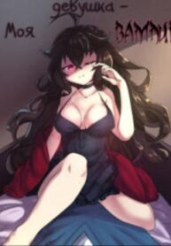 Cover 69230
