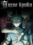 Cover 69240