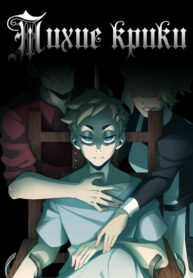 Cover 69240