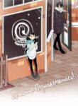 Cover 69246