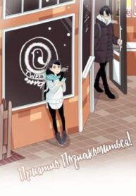 Cover 69246