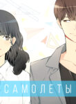 Cover 69256