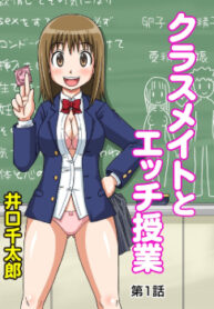 Cover 69268