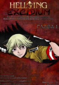 Cover 69270