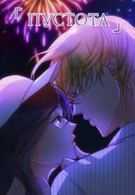Cover 69273