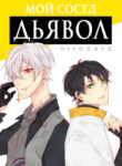 Cover 69276