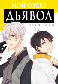 Cover 69276