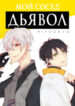 Cover 69276