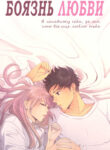 Cover 69278
