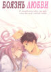 Cover 69278