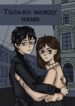 Cover 69298