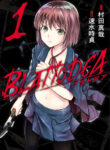 Cover 69304