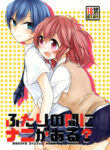 Cover 69314