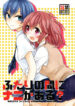 Cover 69314