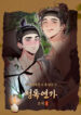 Cover 69324