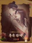 Cover 69328