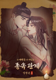 Cover 69328