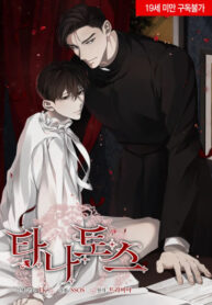 Cover 69330