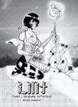Cover 69354