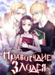 Cover 69356