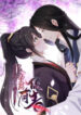 Cover 69360
