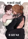 Cover 69397