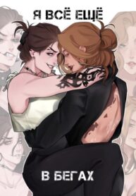 Cover 69397