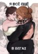 Cover 69397