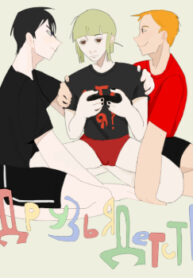 Cover 69401