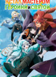 Cover 69403