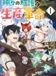 Cover 69405