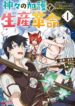 Cover 69405