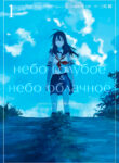Cover 69409