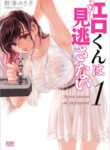 Cover 69416