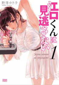 Cover 69416