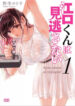 Cover 69416