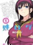 Cover 69418