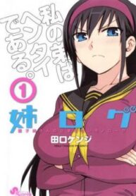 Cover 69418