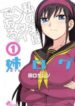 Cover 69418