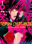 Cover 69422