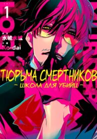 Cover 69422