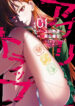 Cover 69438