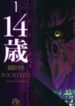 Cover 69440
