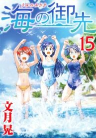 Cover 69442